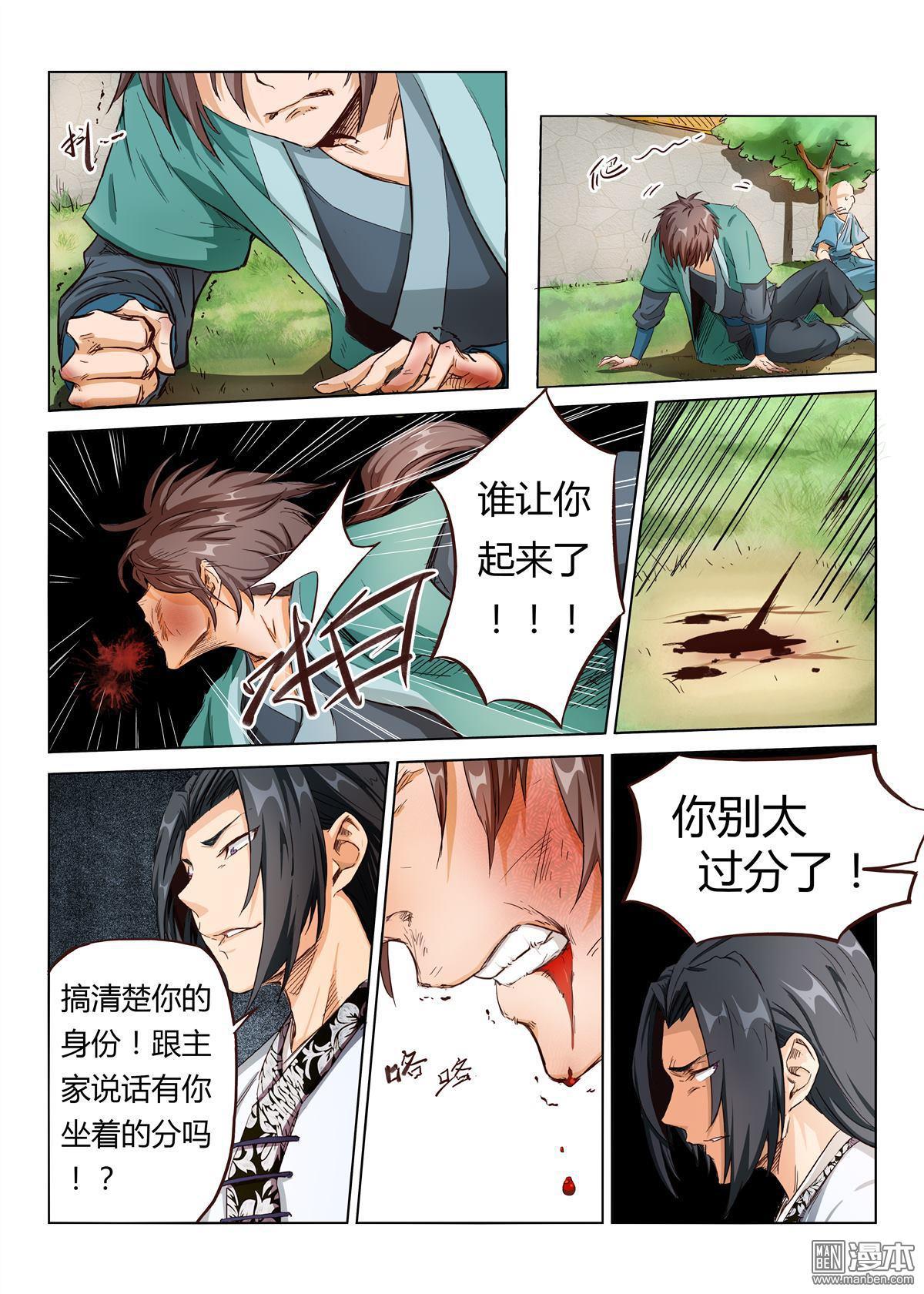 快捷键：A下翻页，Q上翻页