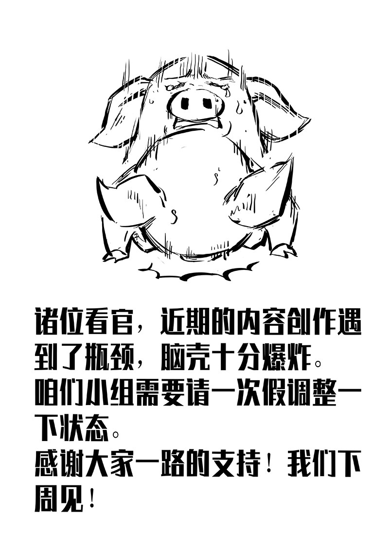 快捷键：A下翻页，Q上翻页