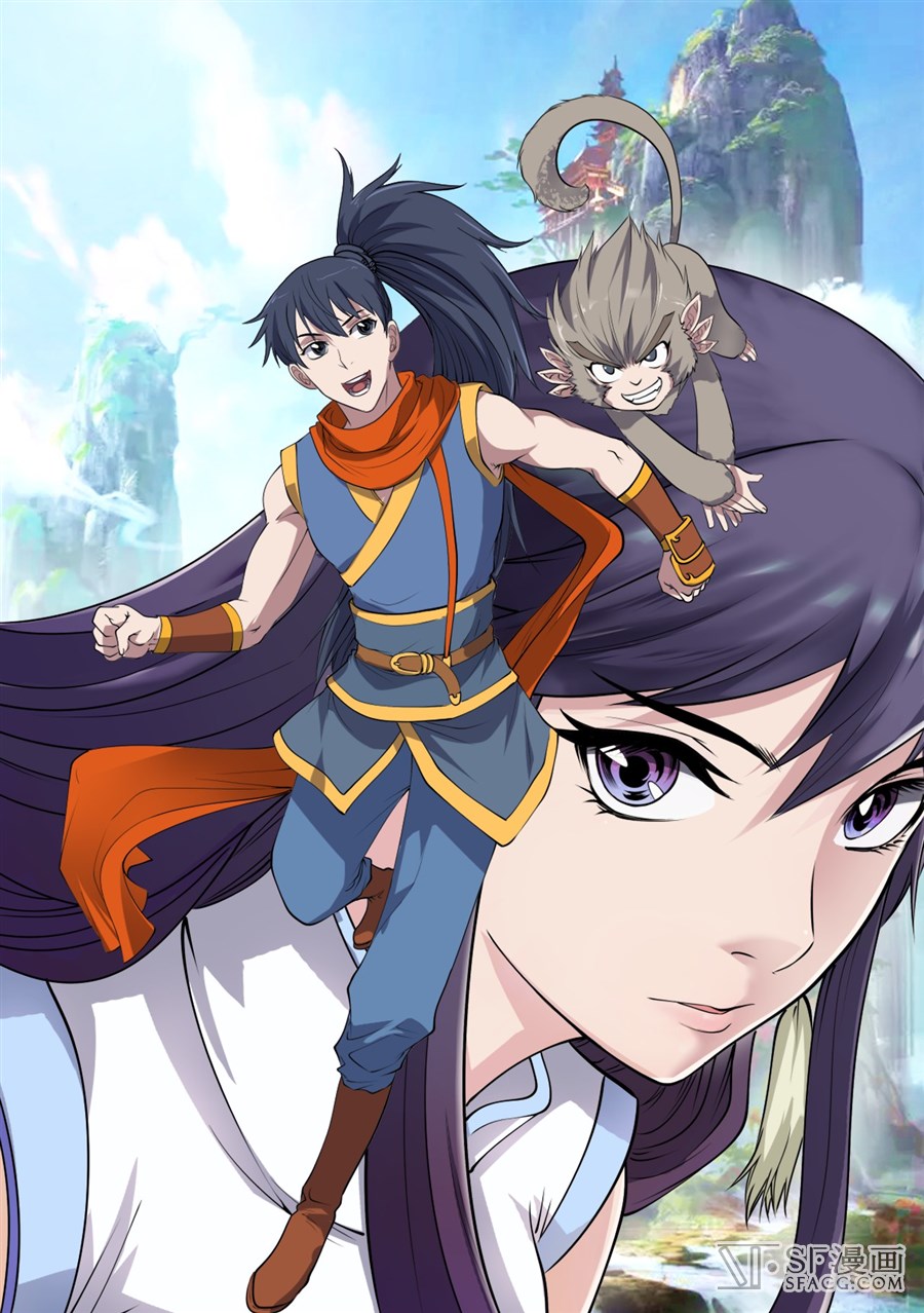 妖道至尊 第十八话 (第1页/总13页)