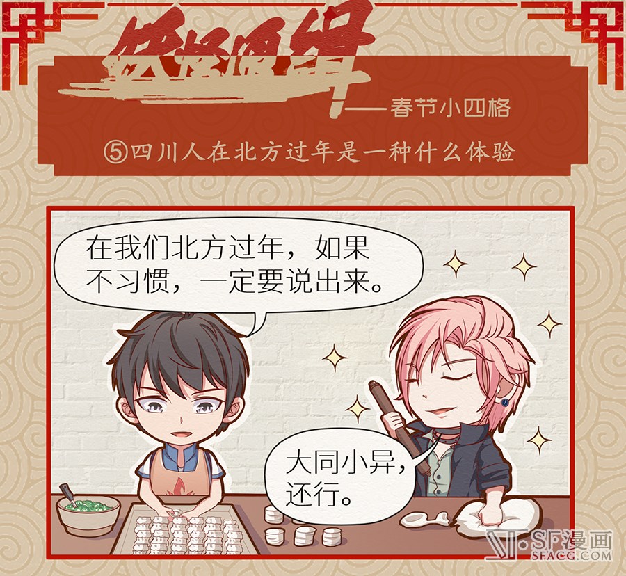快捷键：A下翻页，Q上翻页