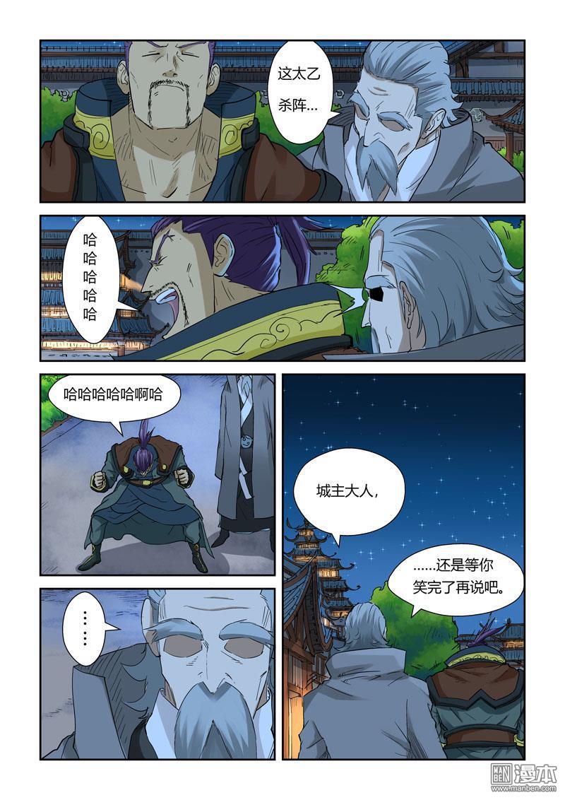 快捷键：A下翻页，Q上翻页
