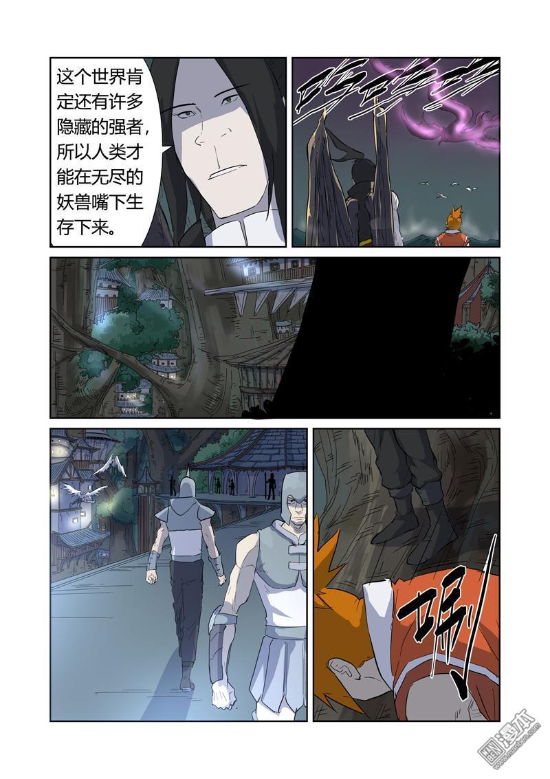 快捷键：A下翻页，Q上翻页