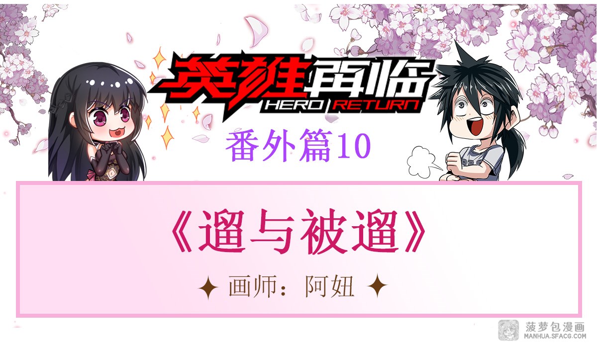 快捷键：A下翻页，Q上翻页