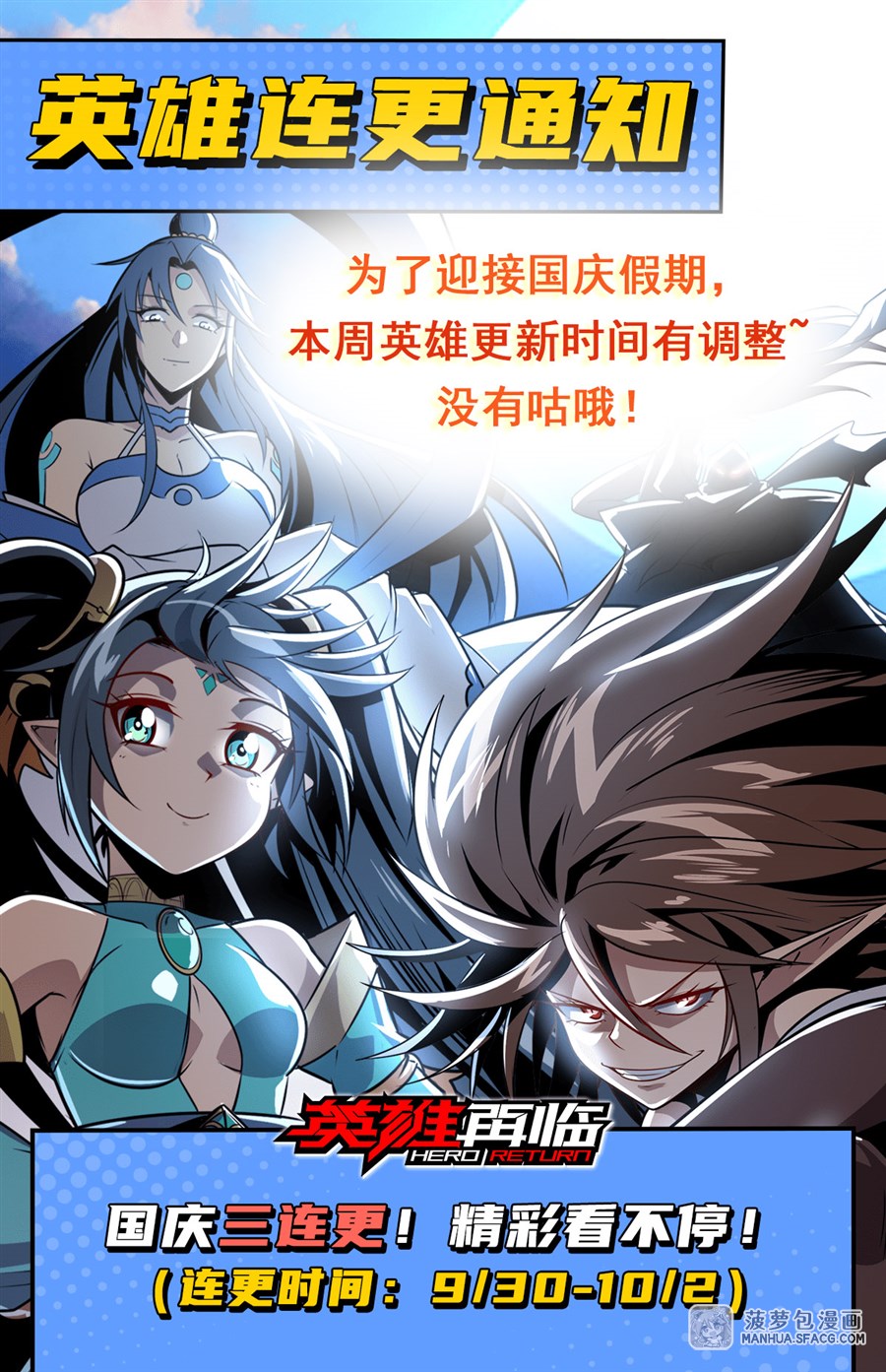 快捷键：A下翻页，Q上翻页