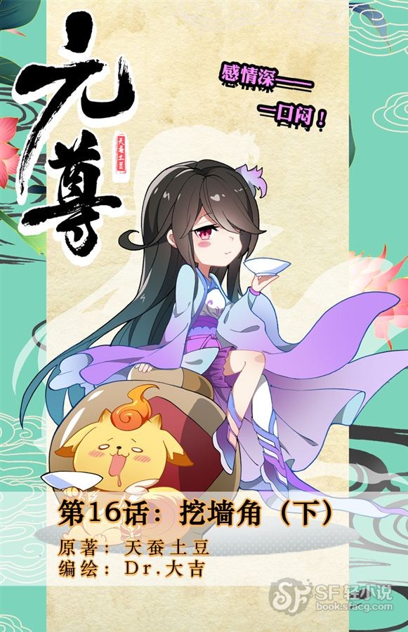 快捷键：A下翻页，Q上翻页