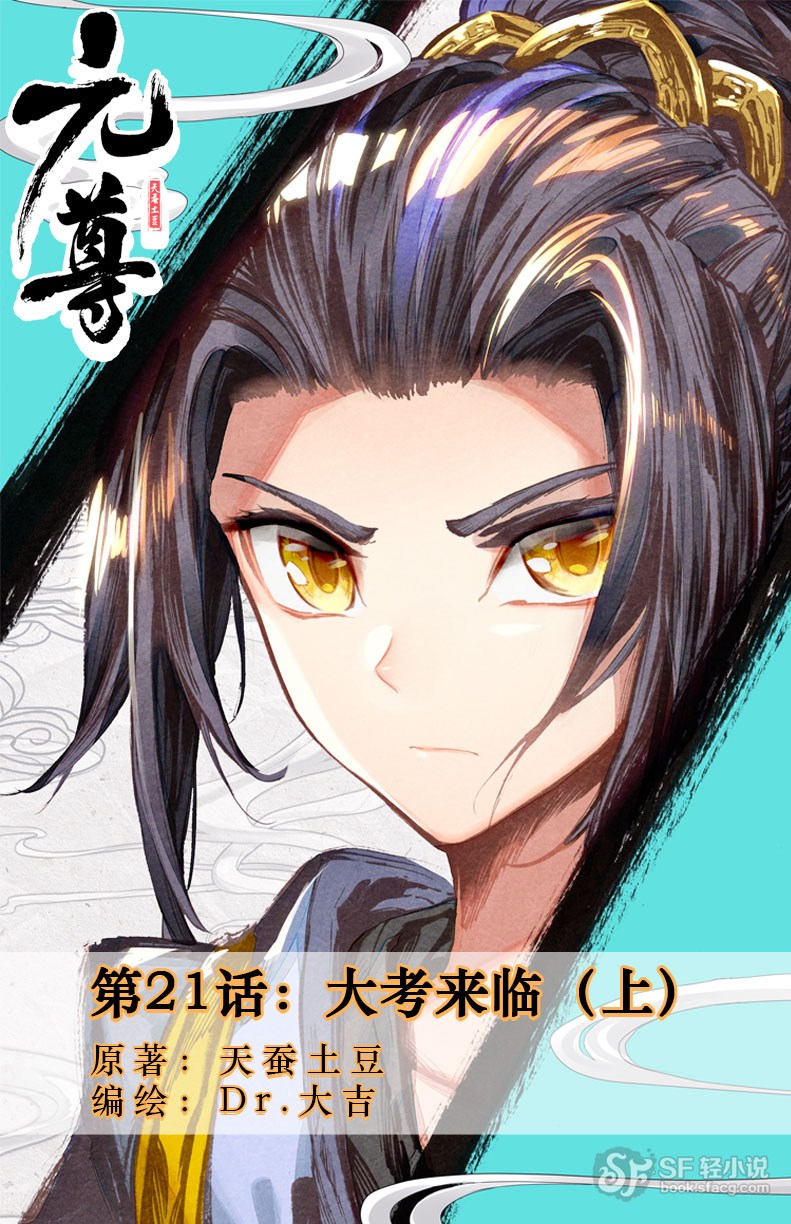 快捷键：A下翻页，Q上翻页
