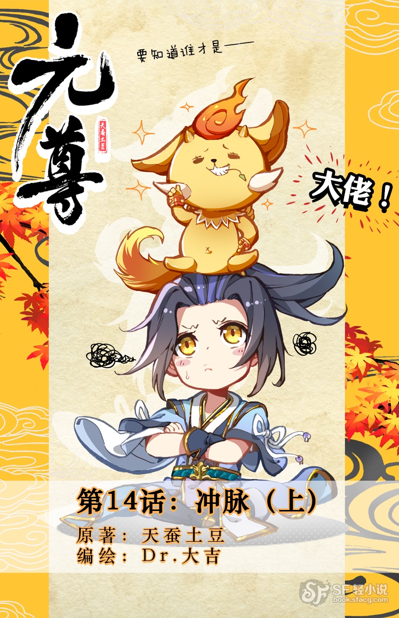 快捷键：A下翻页，Q上翻页