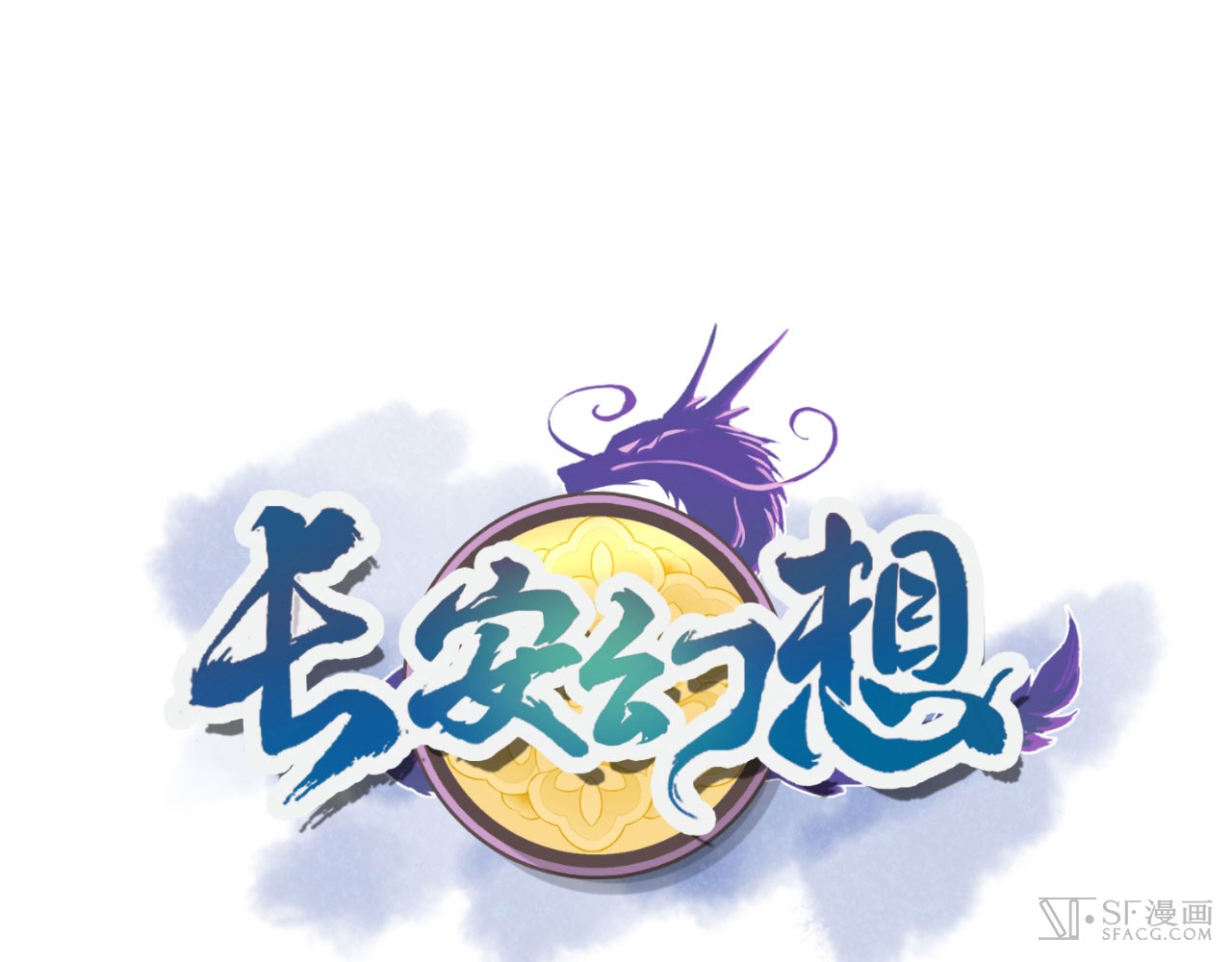 快捷键：A下翻页，Q上翻页