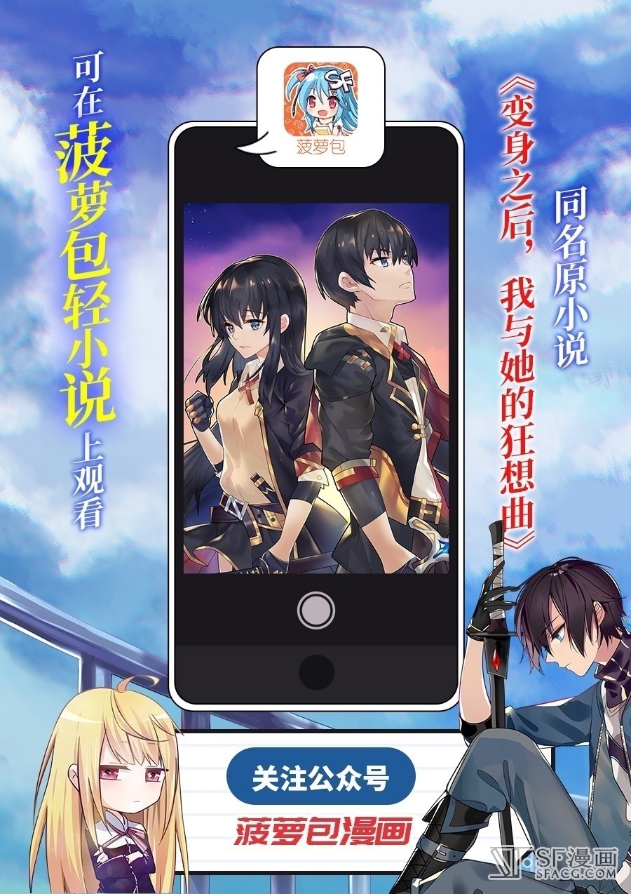 快捷键：A下翻页，Q上翻页