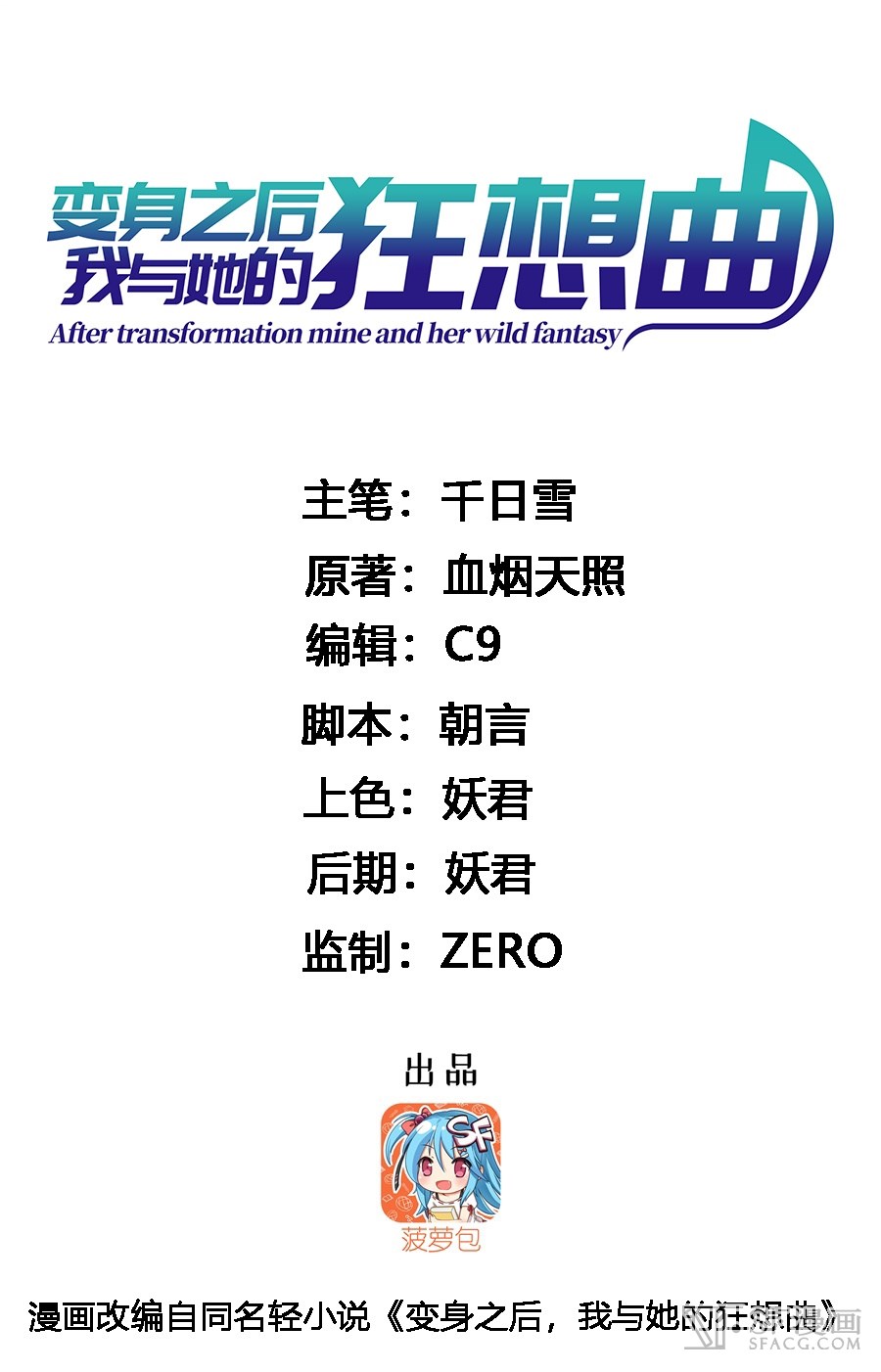 快捷键：A下翻页，Q上翻页