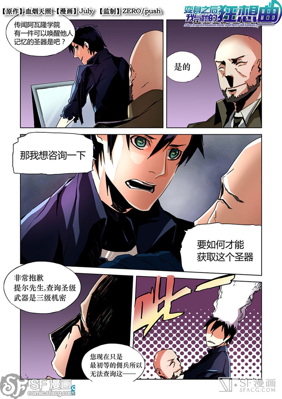 快捷键：A下翻页，Q上翻页