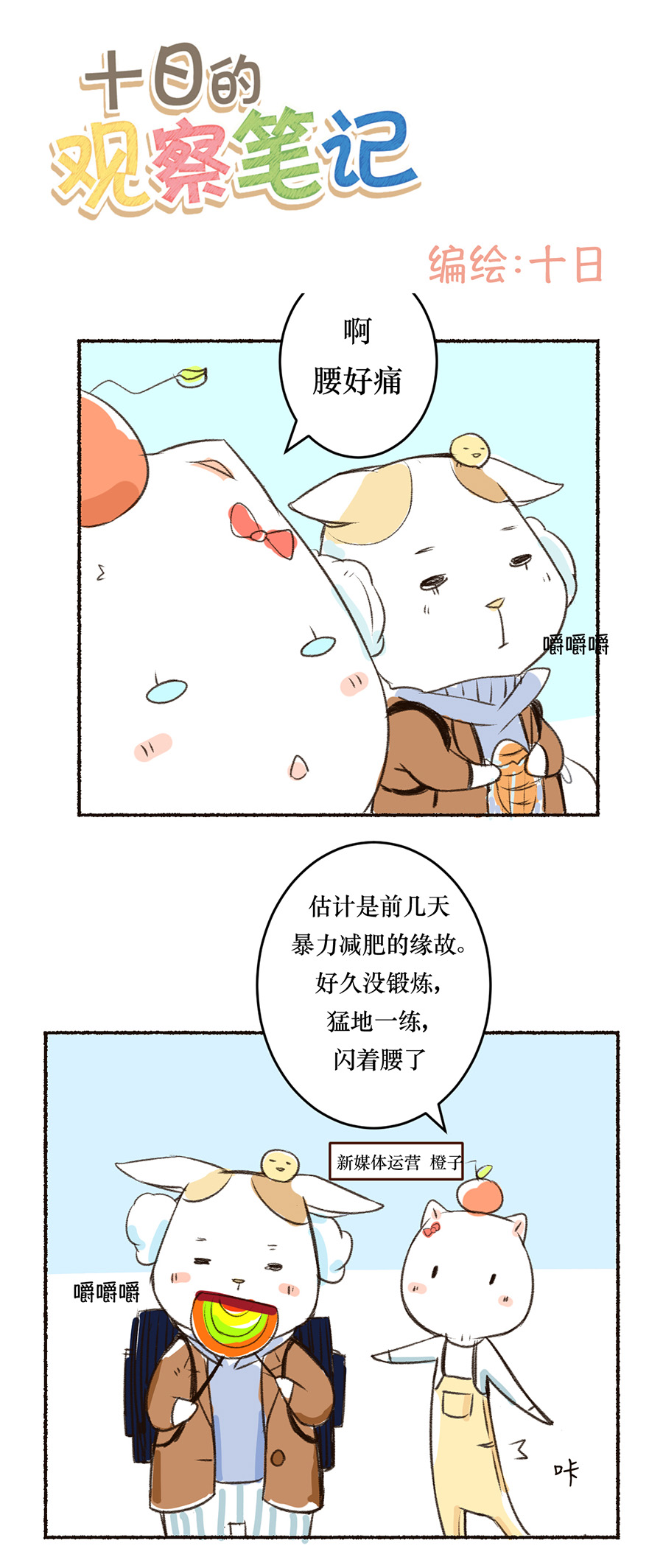 快捷键：A下翻页，Q上翻页