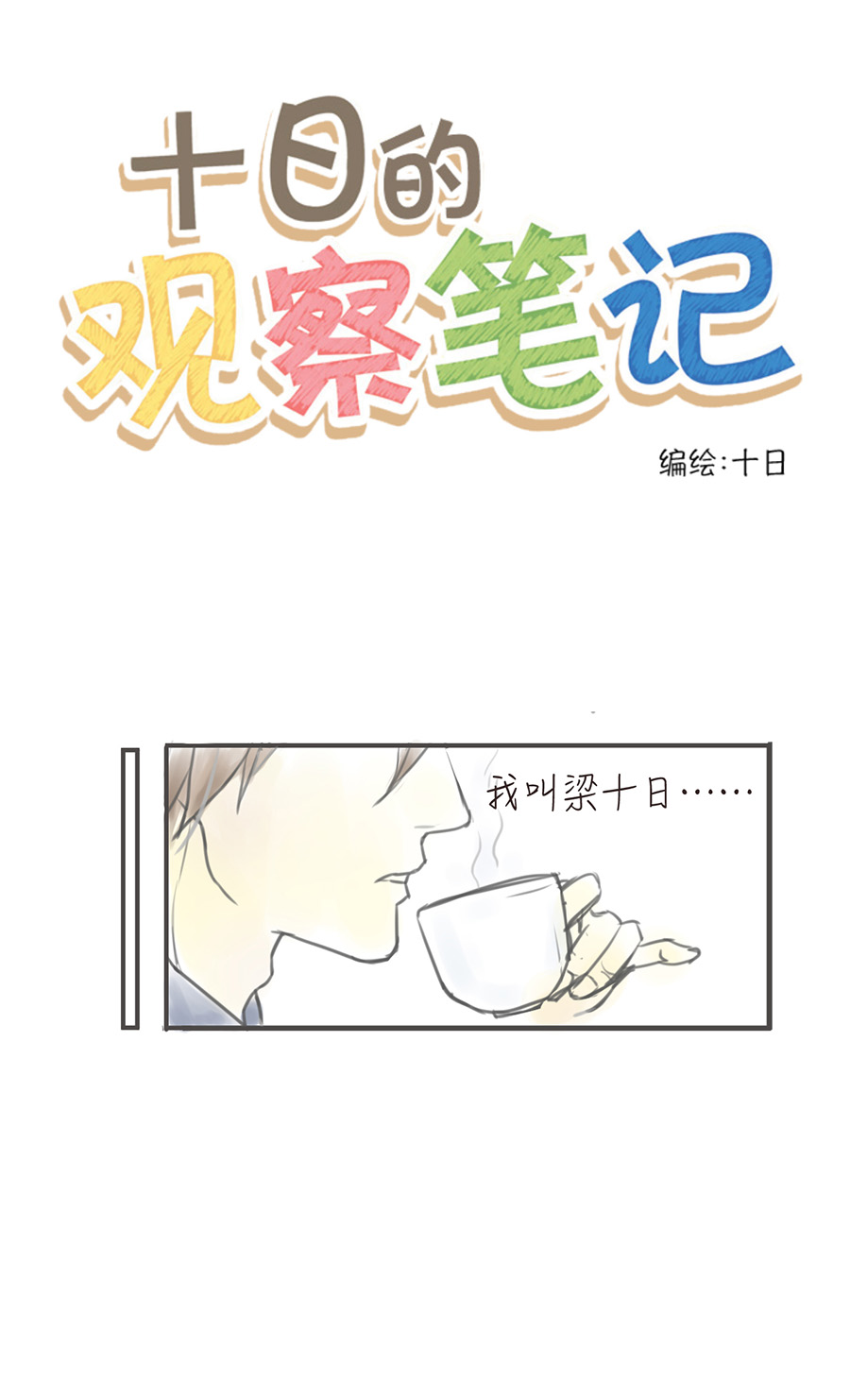 快捷键：A下翻页，Q上翻页