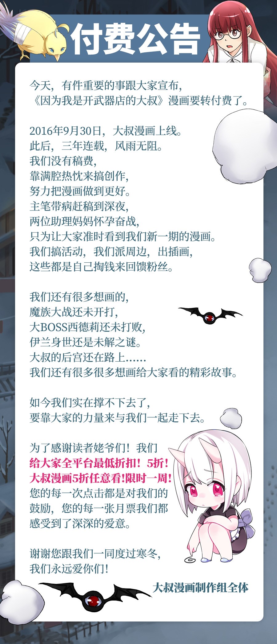 快捷键：A下翻页，Q上翻页