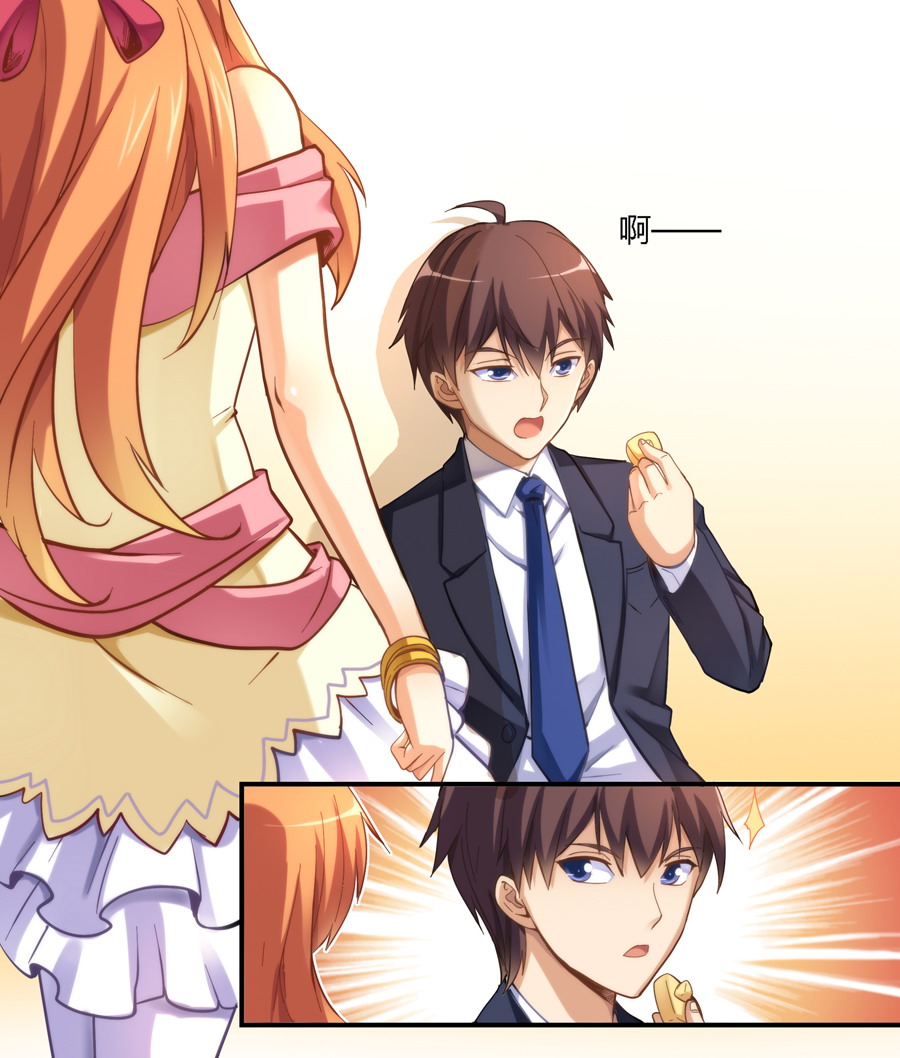 sf轻小说最新漫改作品尝鲜!《我是高富帅》第十一话