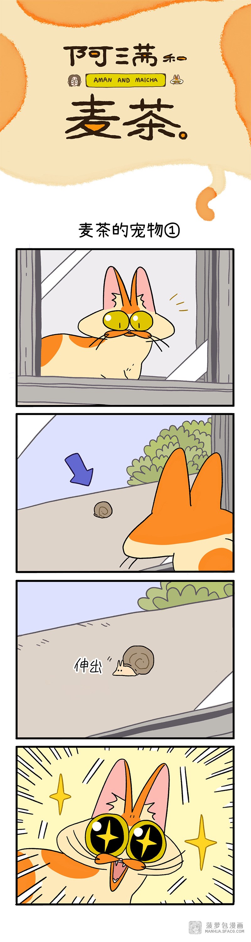 快捷键：A下翻页，Q上翻页