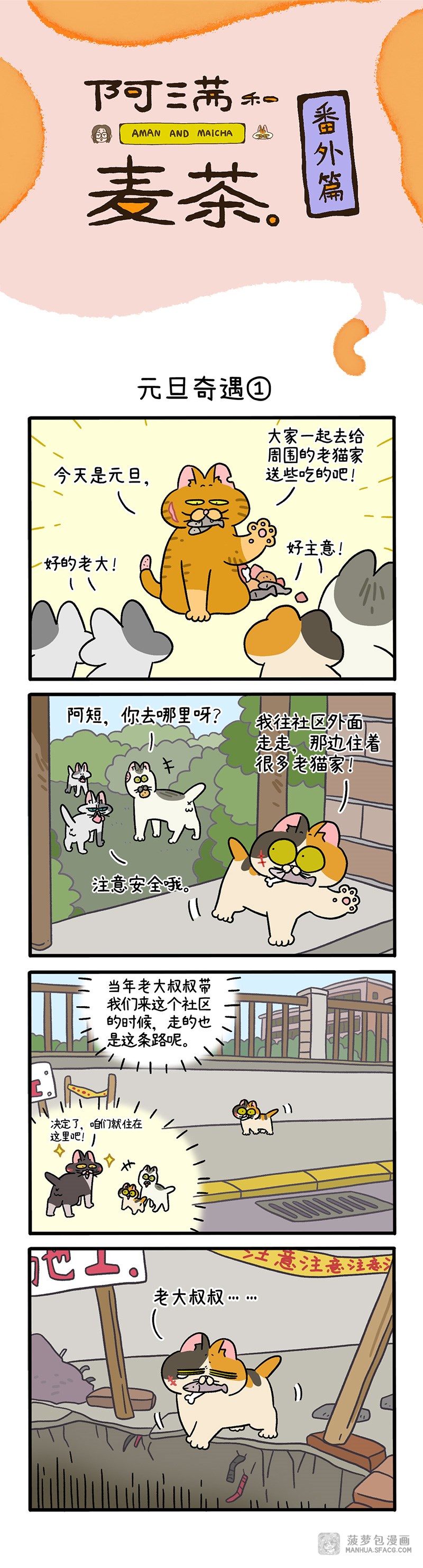 快捷键：A下翻页，Q上翻页