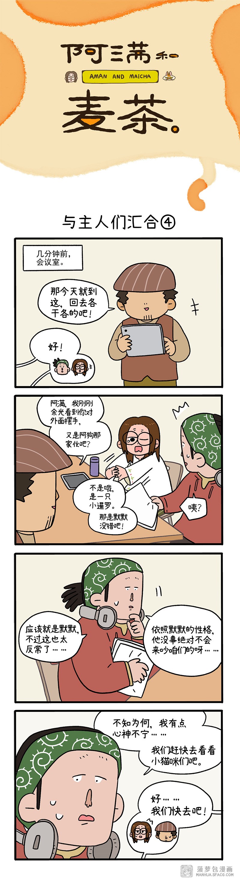 快捷键：A下翻页，Q上翻页