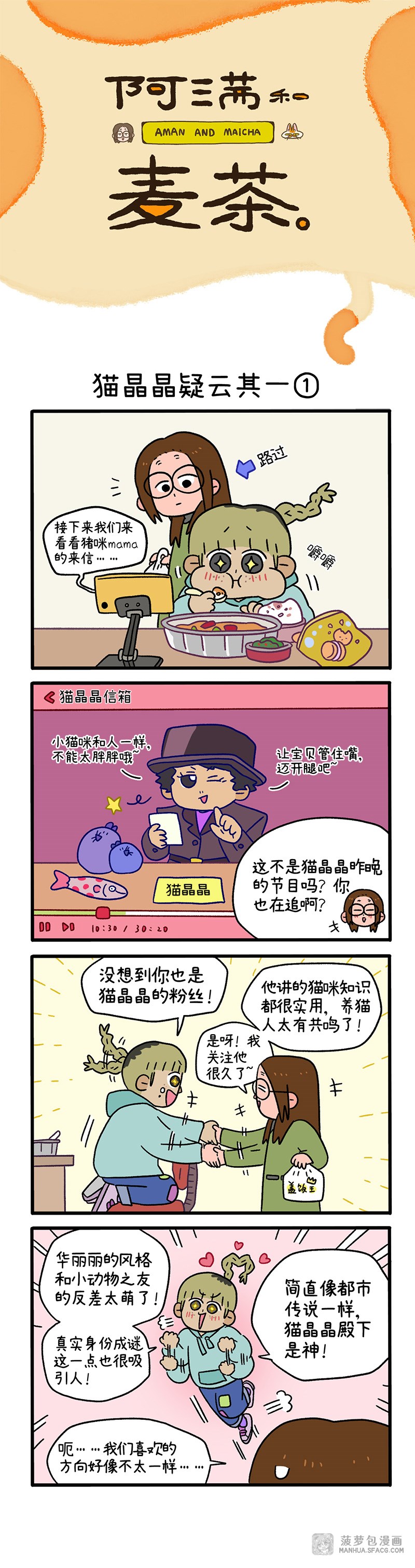 快捷键：A下翻页，Q上翻页