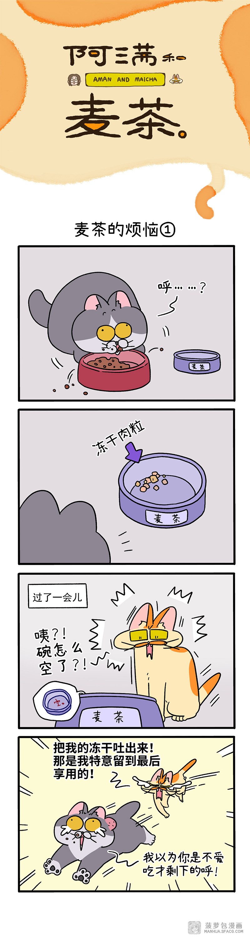 快捷键：A下翻页，Q上翻页