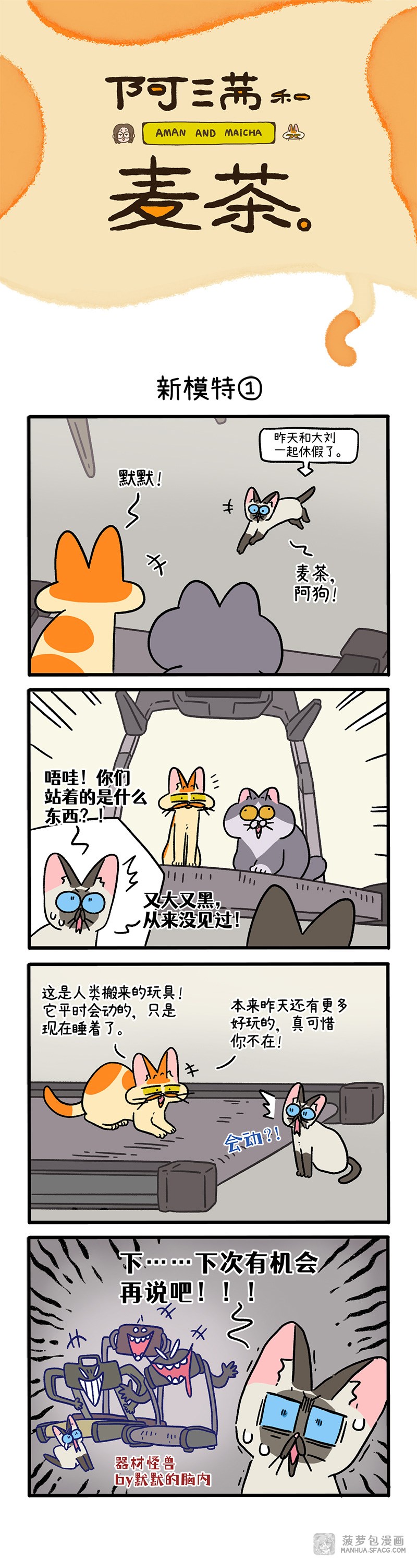 快捷键：A下翻页，Q上翻页