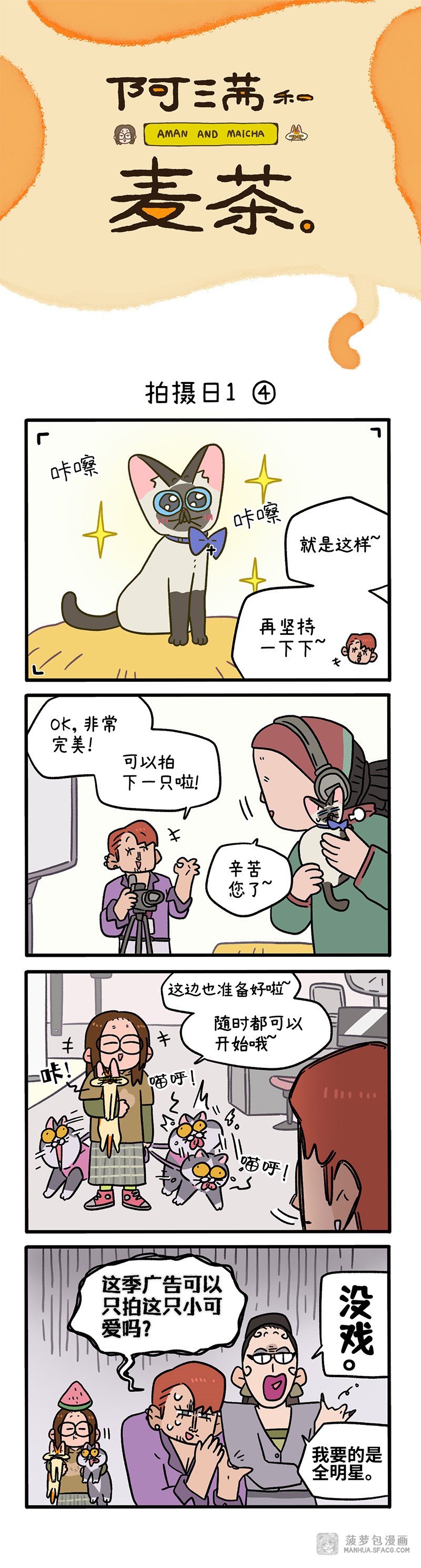 快捷键：A下翻页，Q上翻页