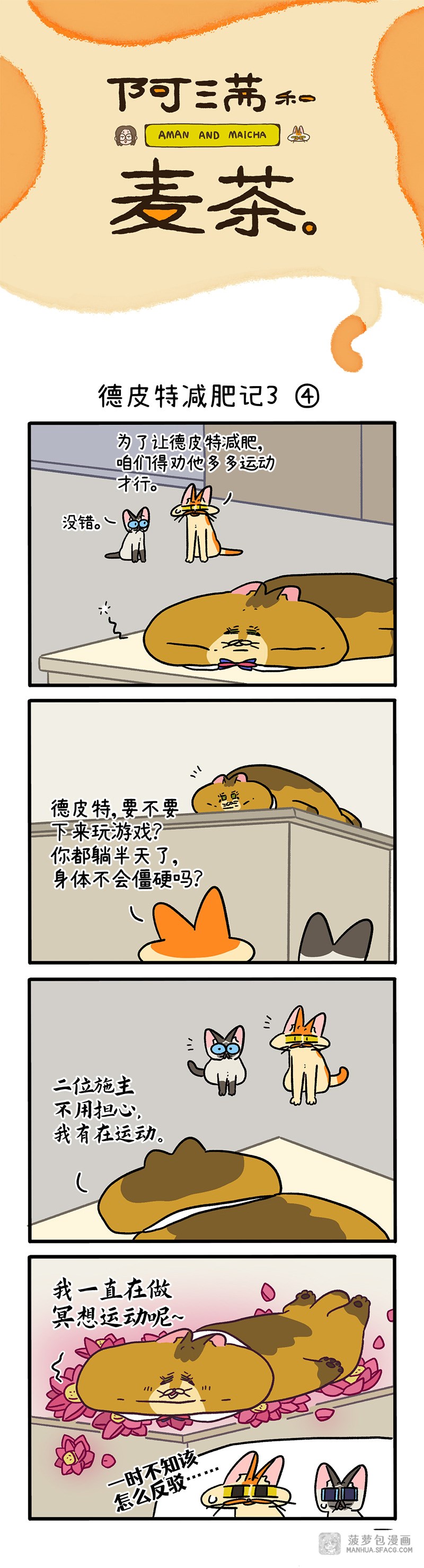快捷键：A下翻页，Q上翻页