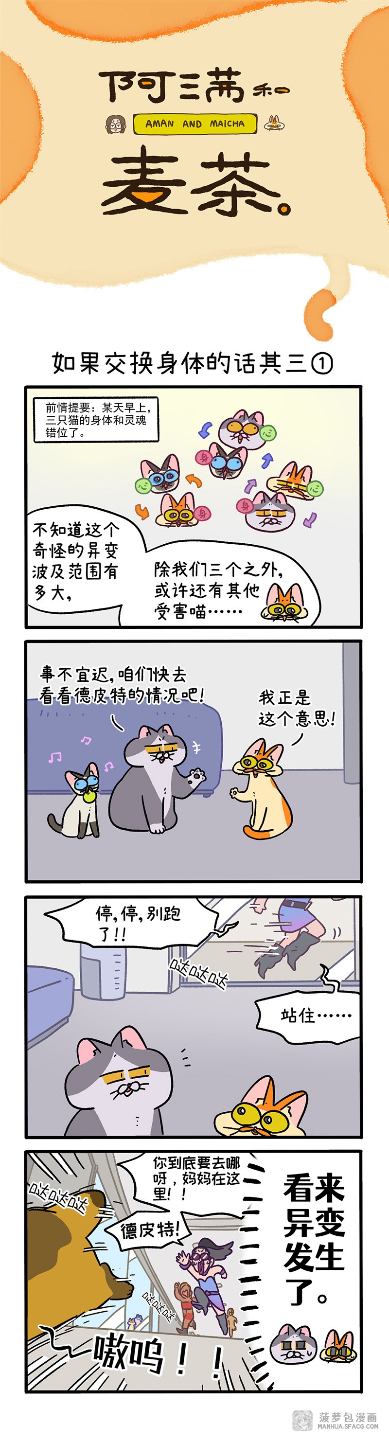 快捷键：A下翻页，Q上翻页