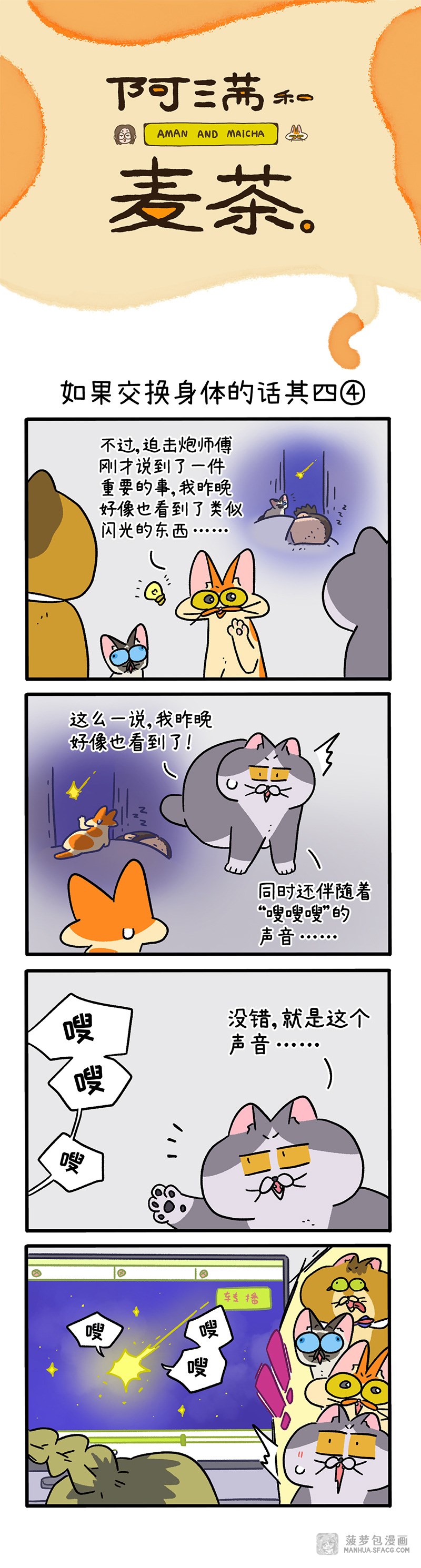 快捷键：A下翻页，Q上翻页