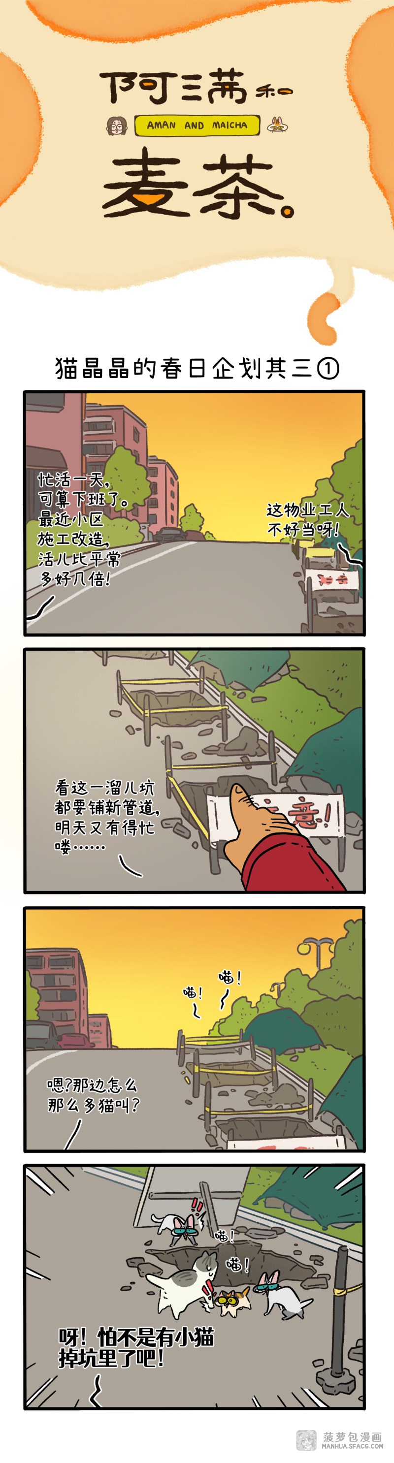 快捷键：A下翻页，Q上翻页