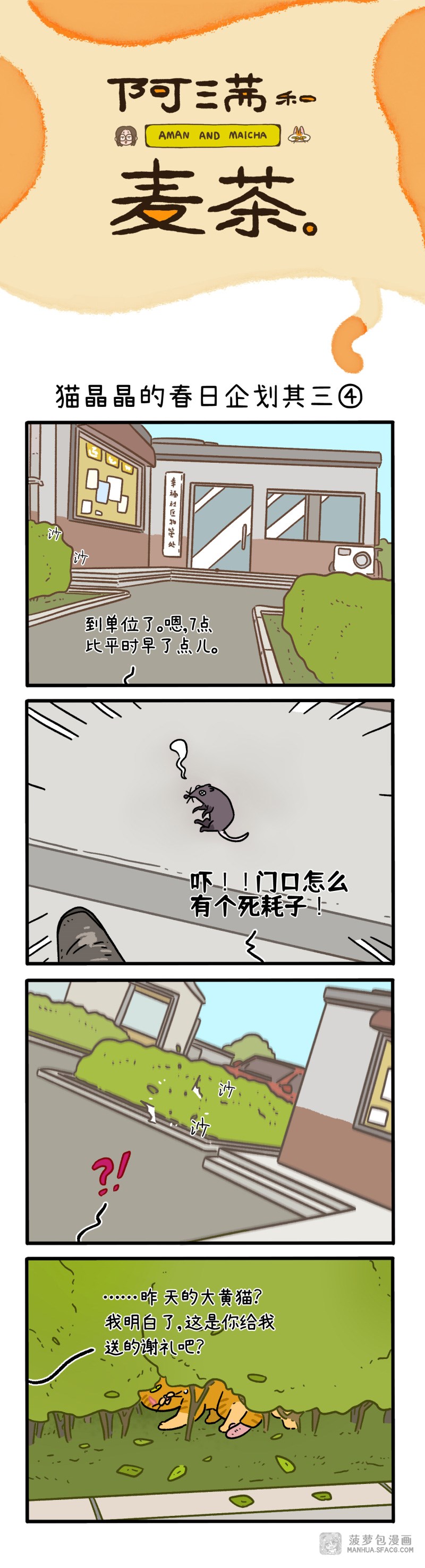 快捷键：A下翻页，Q上翻页