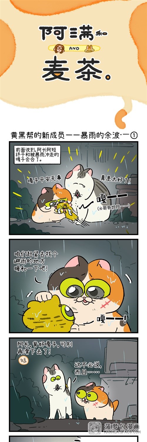 快捷键：A下翻页，Q上翻页