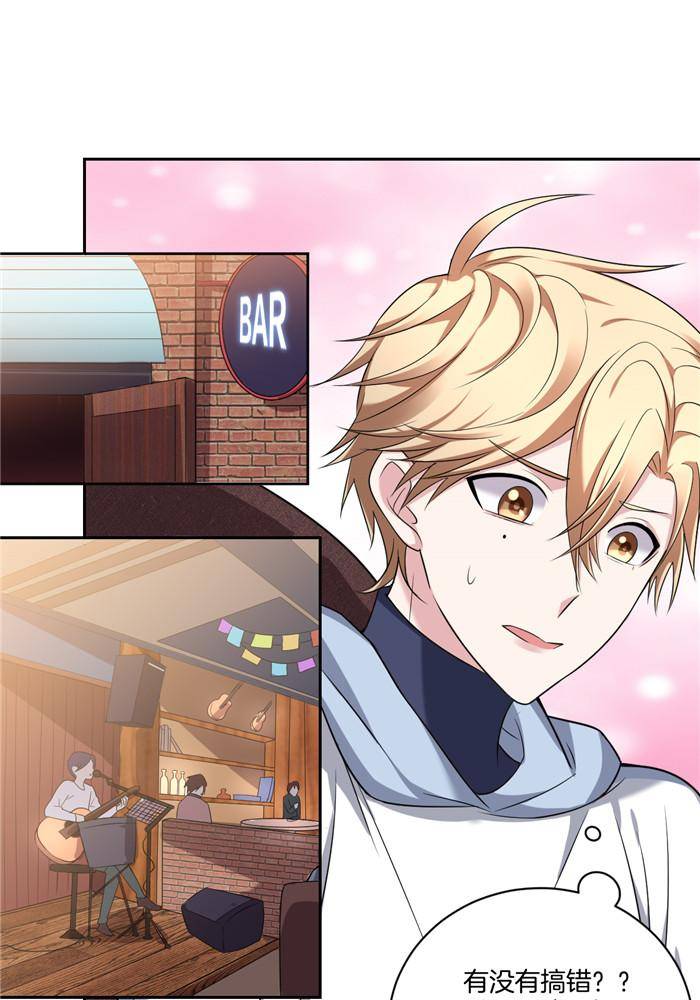 不许拒绝我漫画_不许拒绝我第10话_163情报-sf漫画