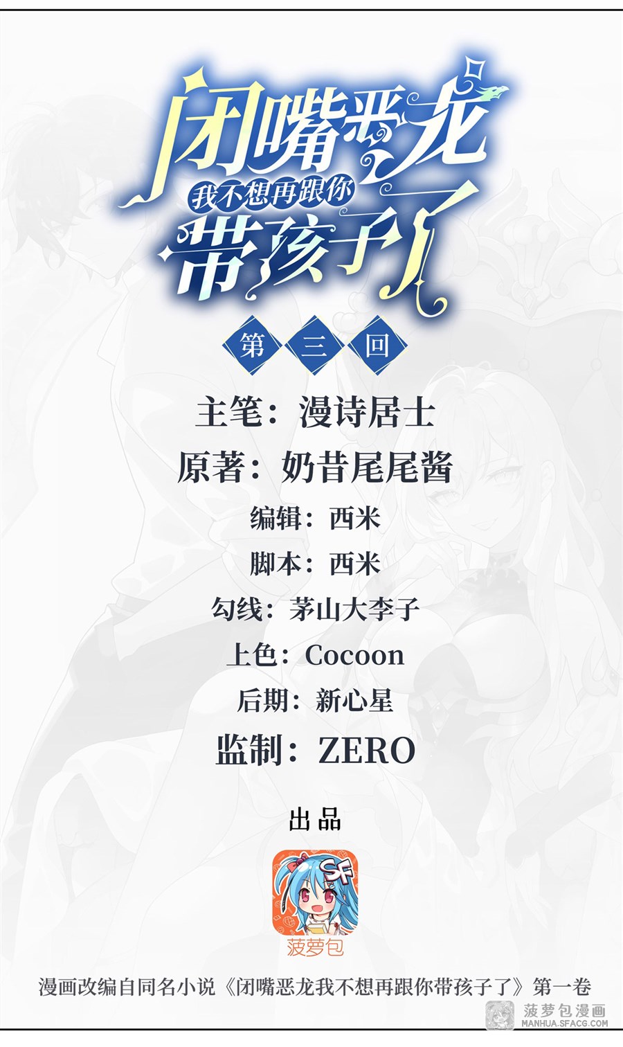 快捷键：A下翻页，Q上翻页