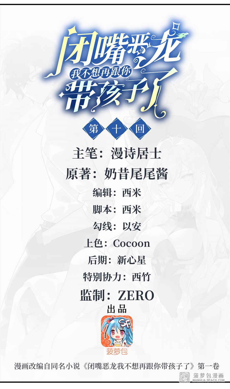 快捷键：A下翻页，Q上翻页