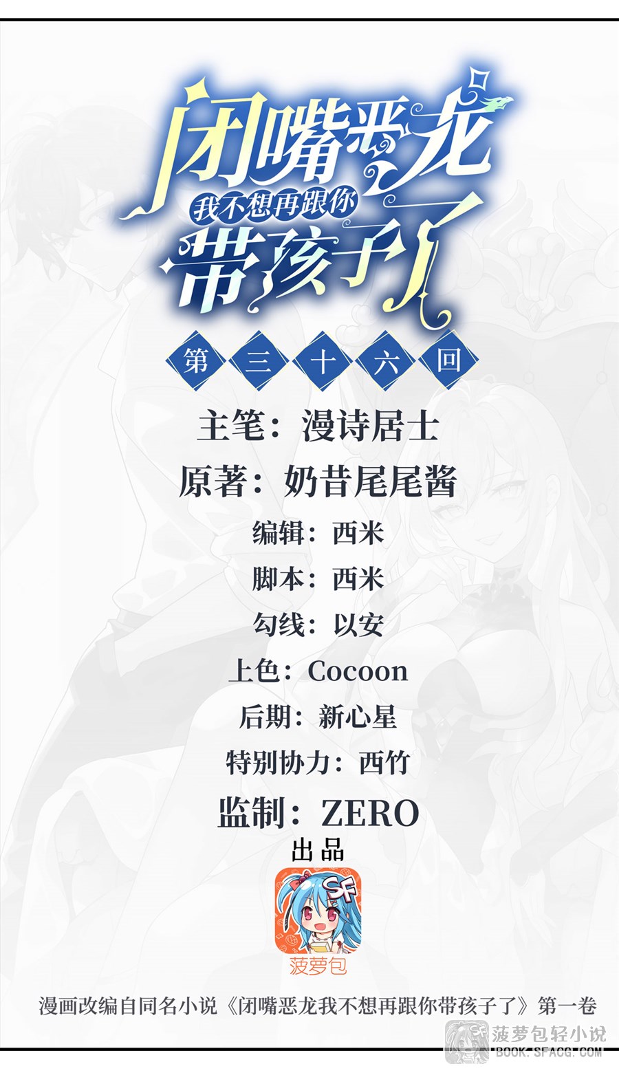 快捷键：A下翻页，Q上翻页