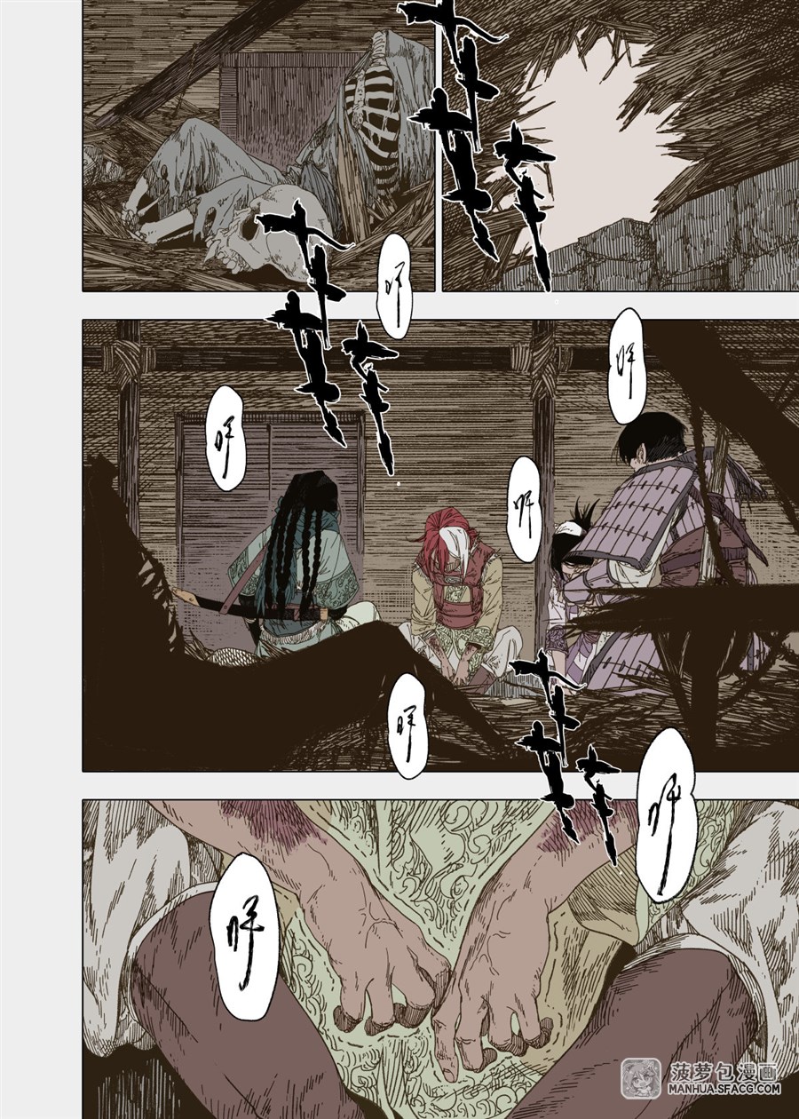 快捷键：A下翻页，Q上翻页