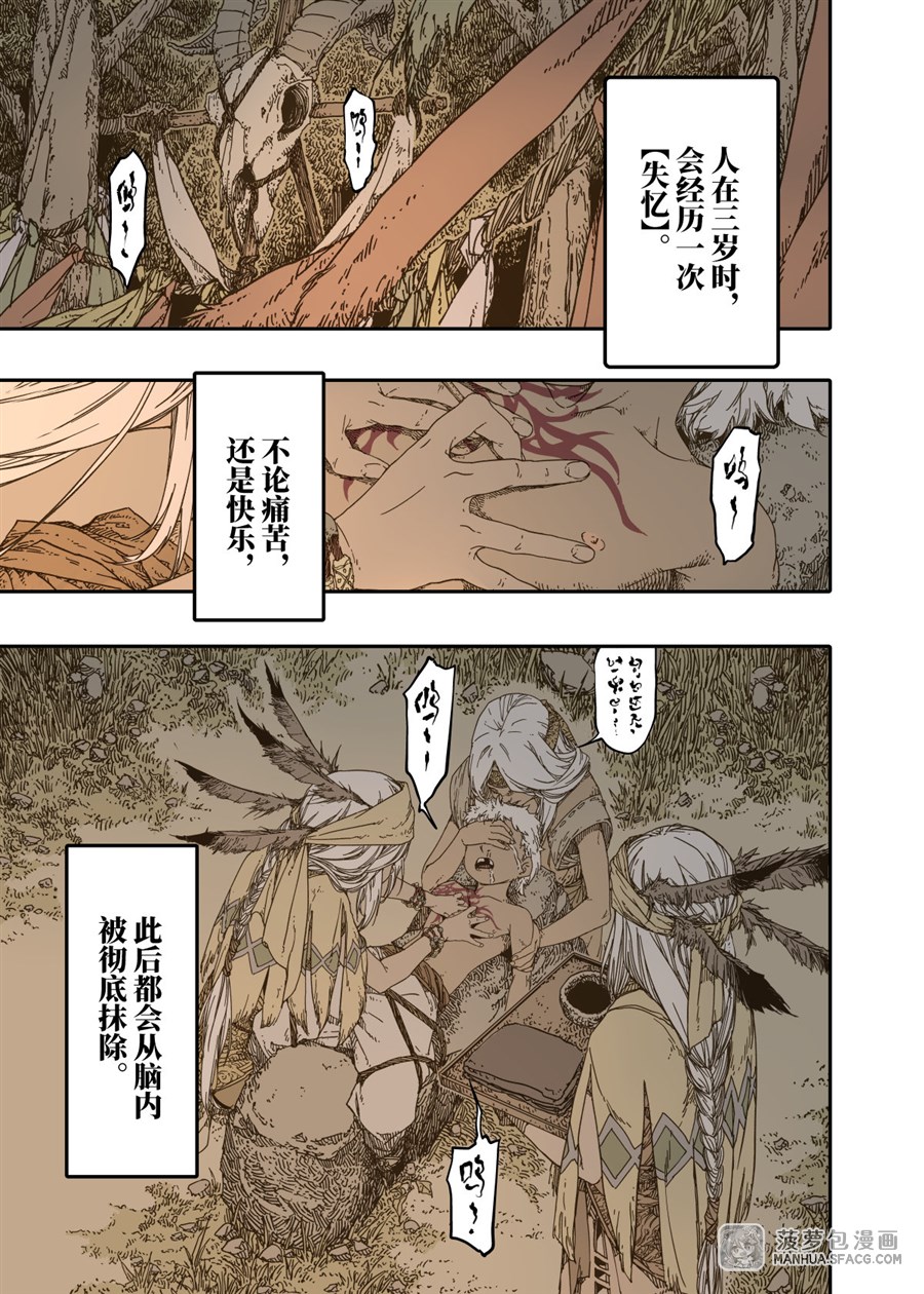 快捷键：A下翻页，Q上翻页