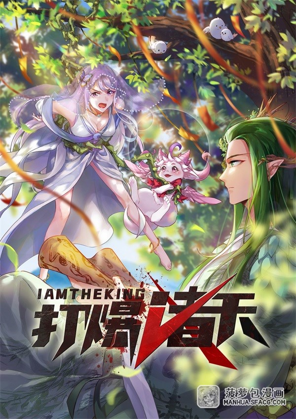 快捷键：A下翻页，Q上翻页