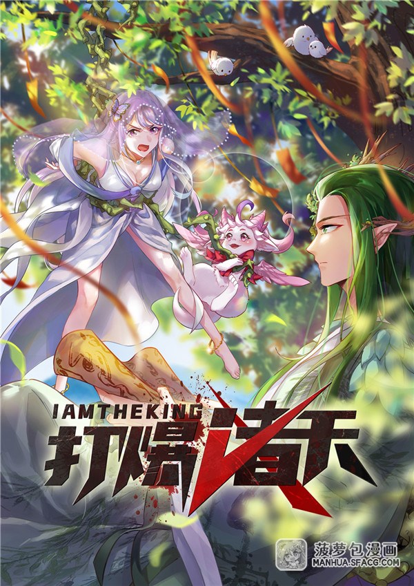 快捷键：A下翻页，Q上翻页