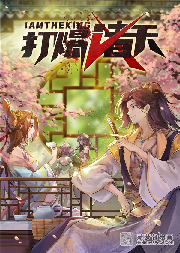 快捷键：A下翻页，Q上翻页