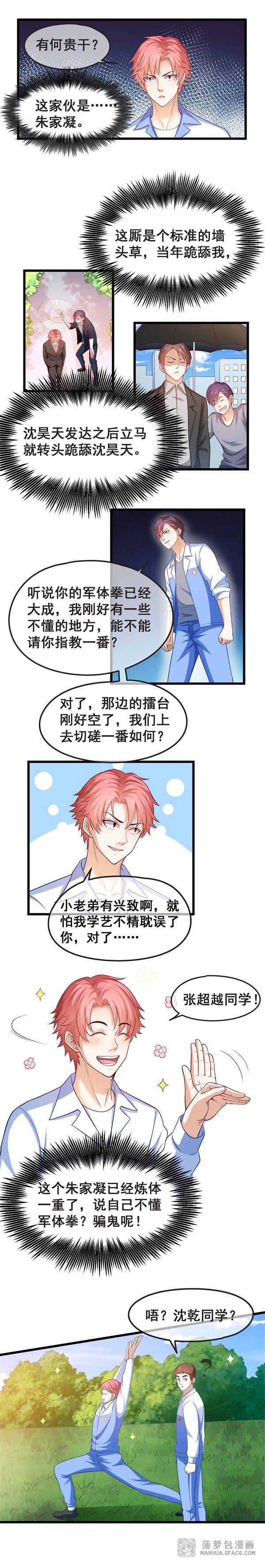 快捷键：A下翻页，Q上翻页