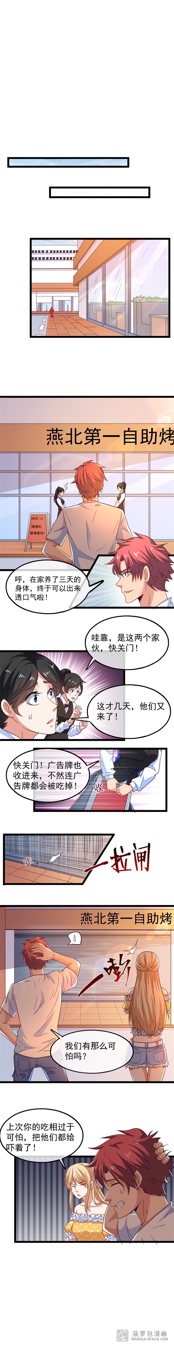 快捷键：A下翻页，Q上翻页