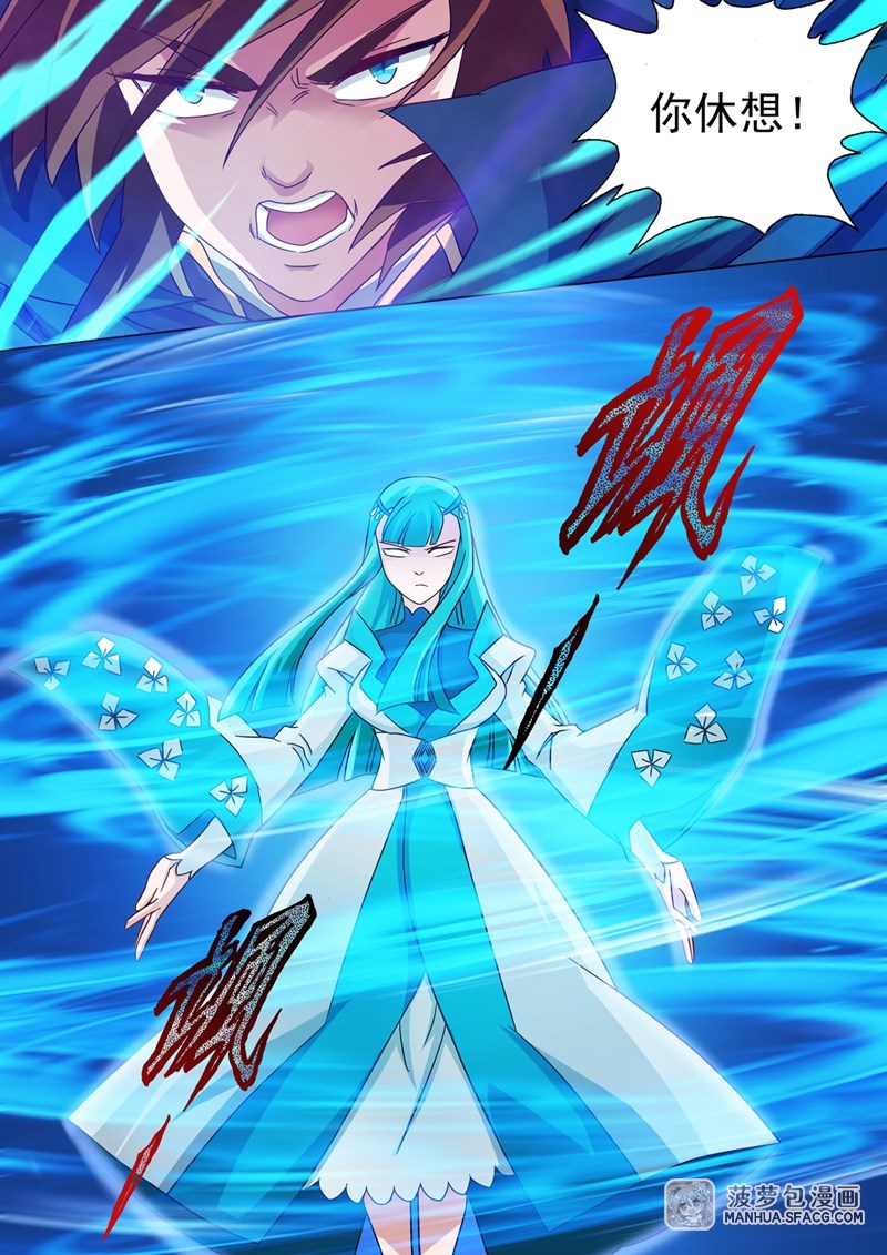 灵剑尊漫画_灵剑尊第64话_442话情报-sf漫画