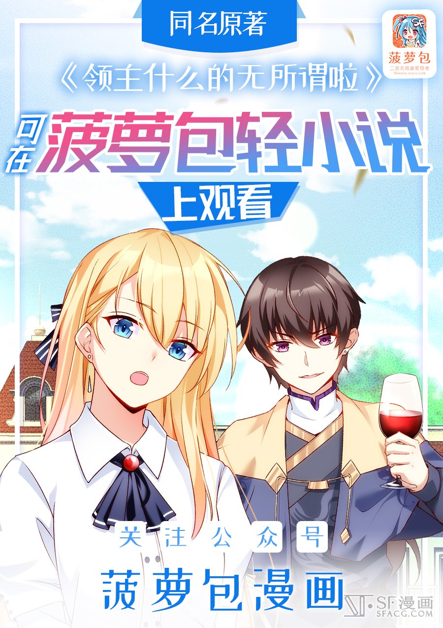 快捷键：A下翻页，Q上翻页