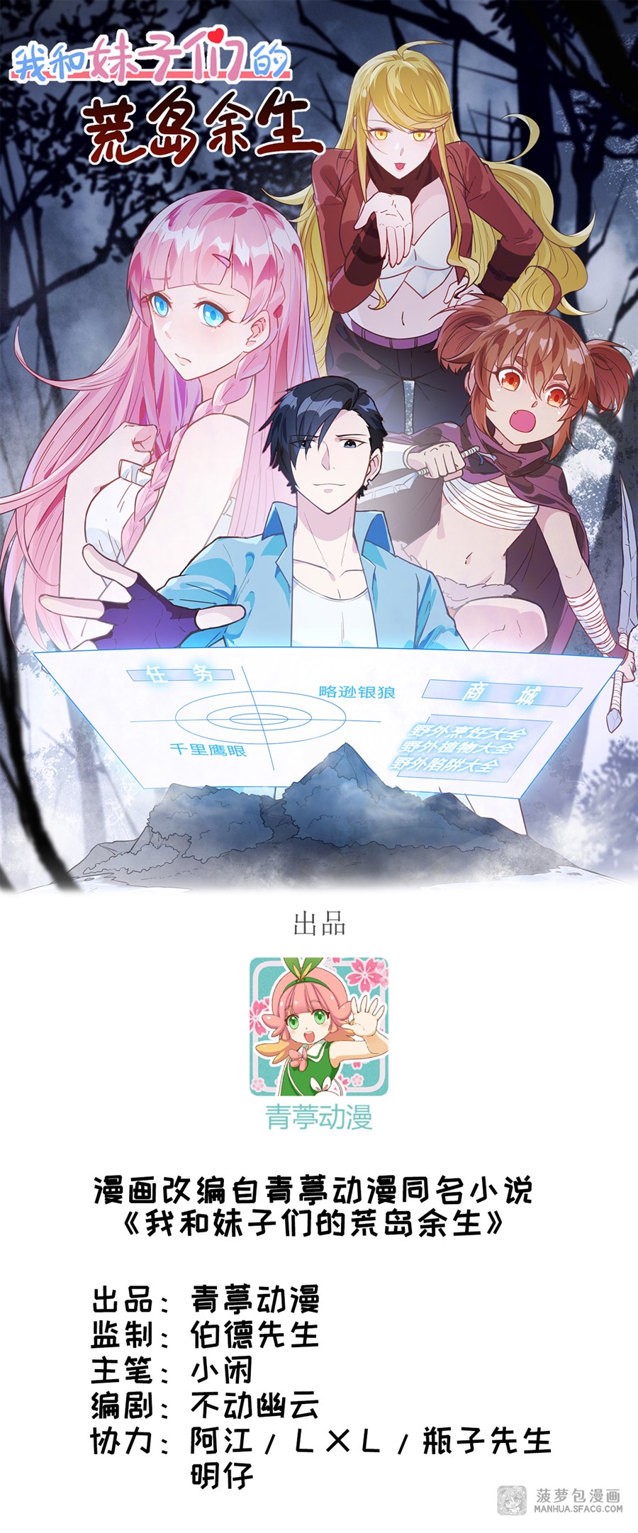 快捷键：A下翻页，Q上翻页
