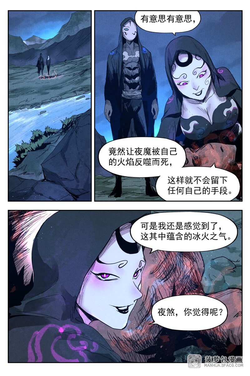 快捷键：A下翻页，Q上翻页