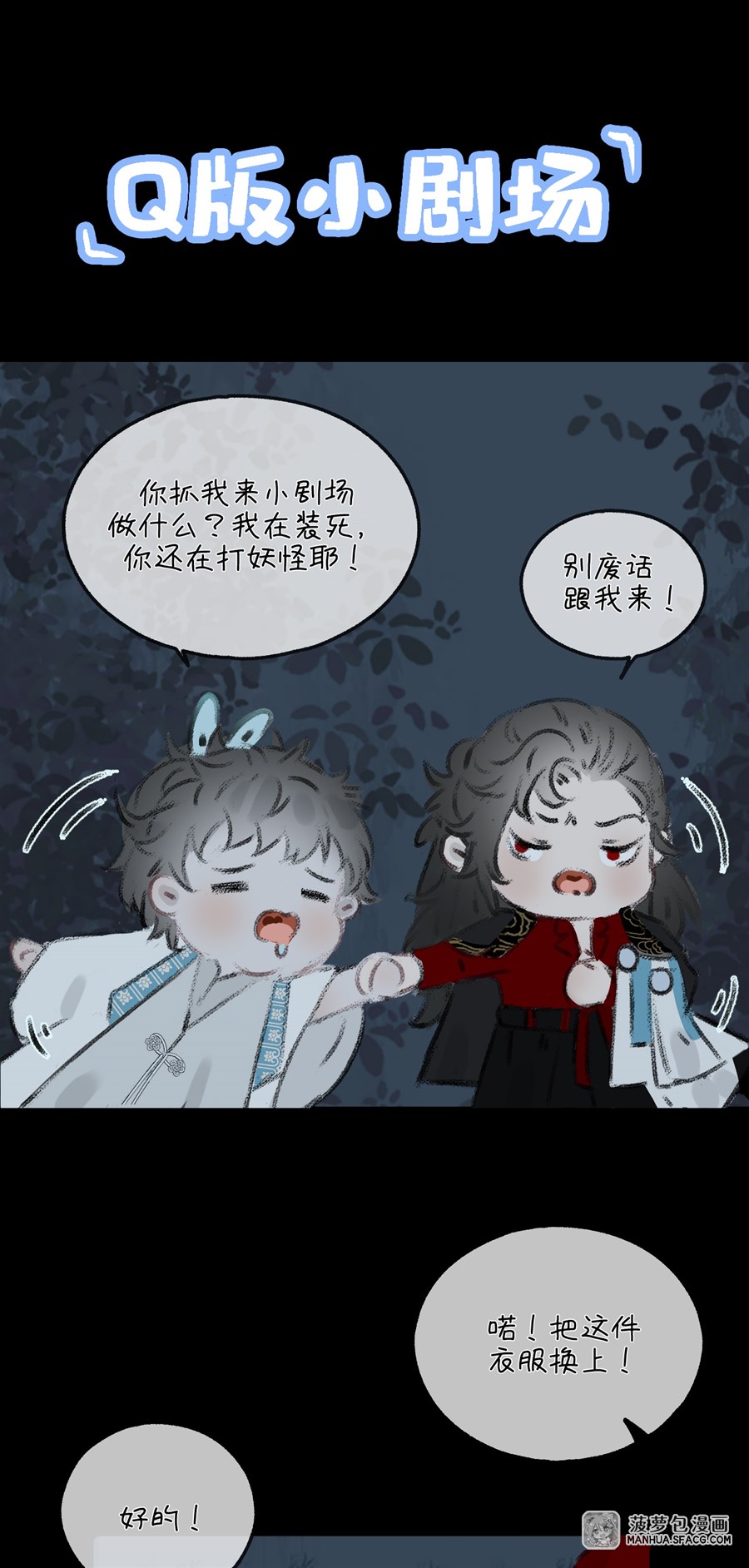 快捷键：A下翻页，Q上翻页