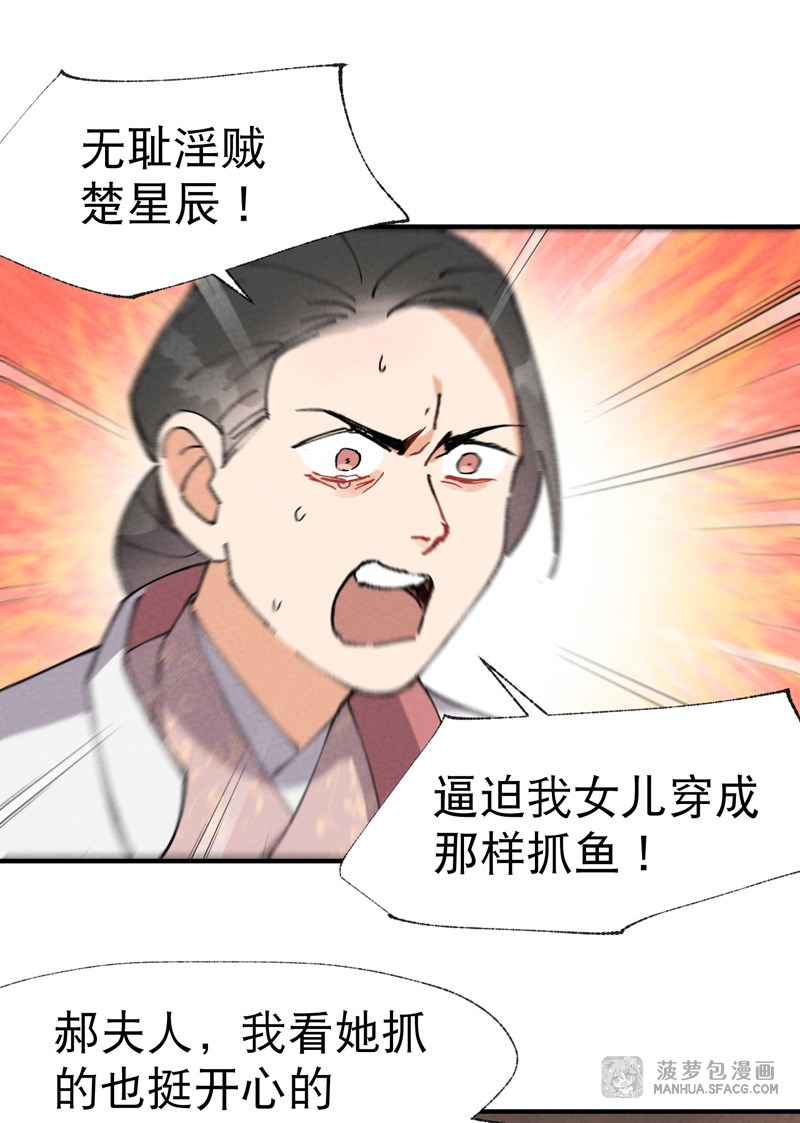 快捷键：A下翻页，Q上翻页