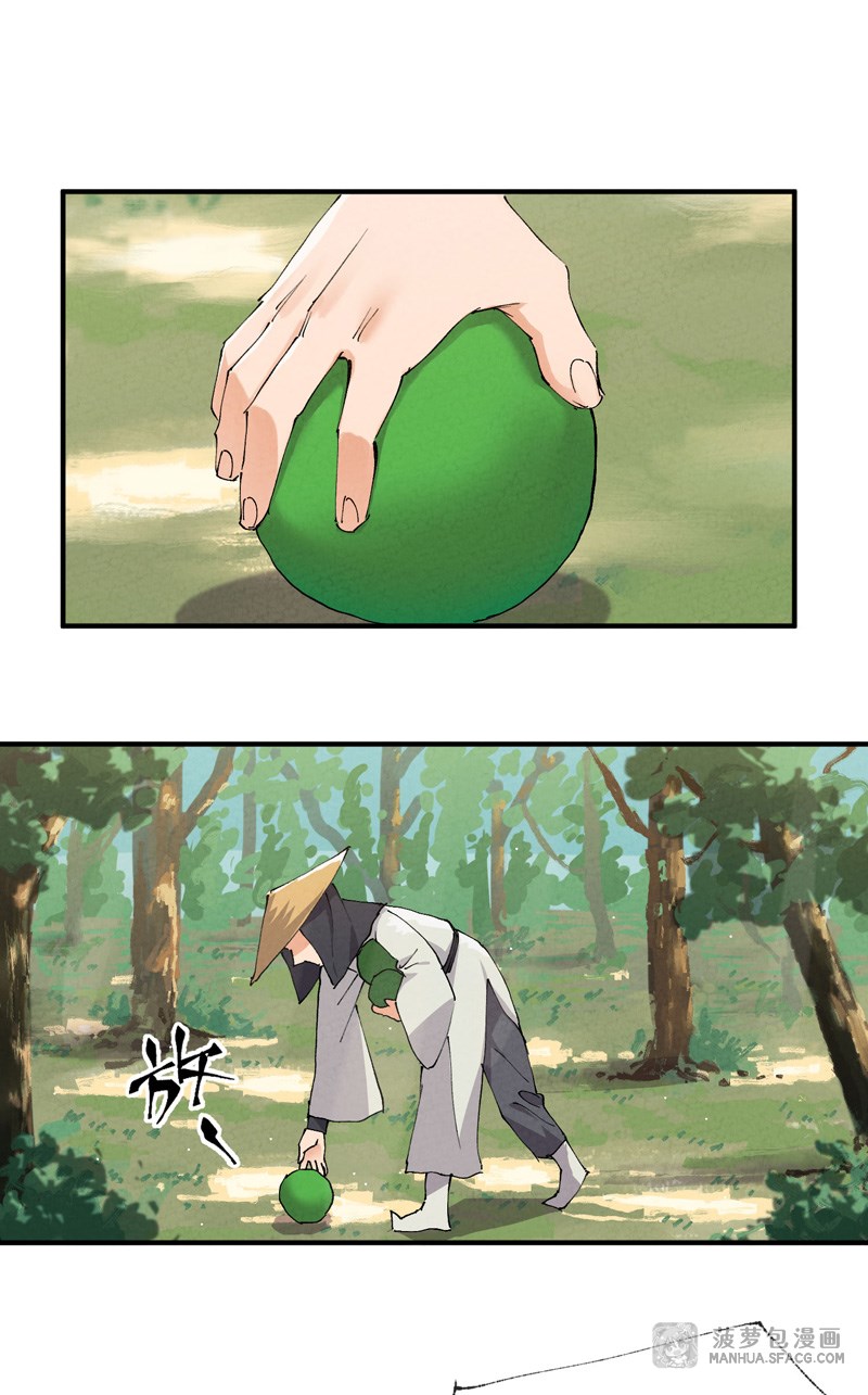 快捷键：A下翻页，Q上翻页